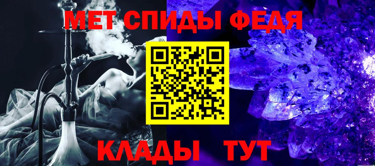 Амфетамин 98% Малоярославец