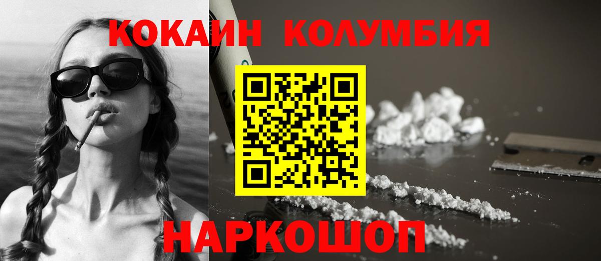 Кокаин 98% Малоярославец