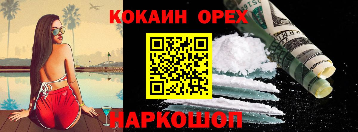 Alpha PVP Малоярославец