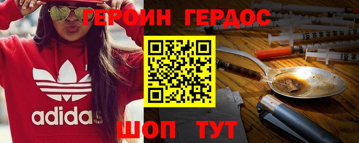 Кокаин  Малоярославец  МЕФ   Канабис  ГАШ  Гашиш  Вход с VPN 