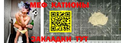 соль курить ск Жуковский