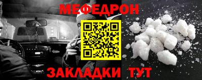 соль курить ск Жуковский