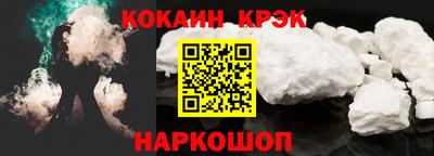 соль курить ск Жуковский