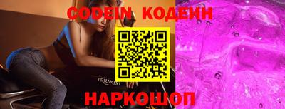 соль курить ск Жуковский