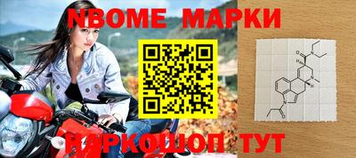 кокаин Заводоуковск