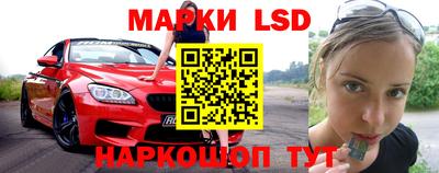 соль курить ск Жуковский
