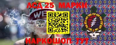 соль курить ск Жуковский