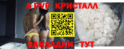 соль курить ск Жуковский