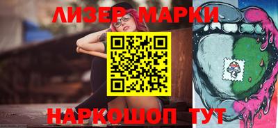 соль курить ск Жуковский
