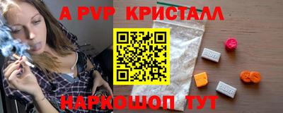 кокаин Заводоуковск