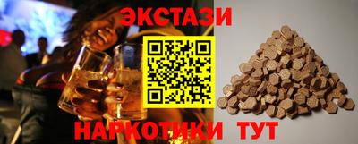 соль курить ск Жуковский