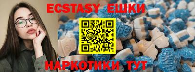соль курить ск Жуковский