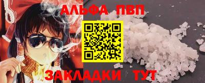 соль курить ск Жуковский