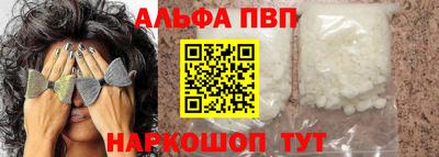 соль курить ск Жуковский