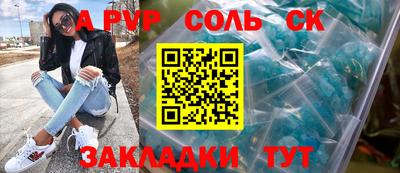 кокаин Заводоуковск