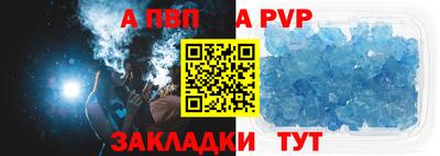 скорость Донецк
