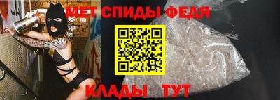 скорость Донецк