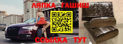 соль курить ск Жуковский
