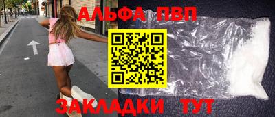 кокаин Заводоуковск