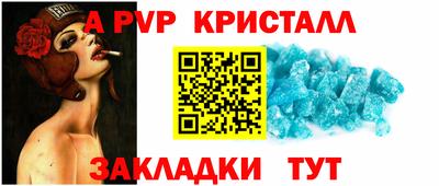 apvp Заволжье