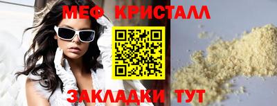кокаин Заводоуковск