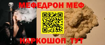 соль курить ск Жуковский