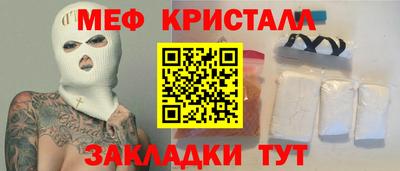 соль курить ск Жуковский