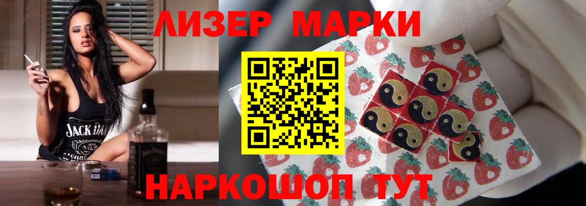 Малоярославец  LSD-25 экстази  Вход с VPN  LSD-25 экстази кислота  Лсд 25 экстази кислота 