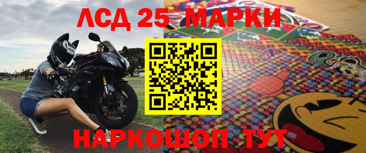 Малоярославец  Марки NBOMe 1,5мг  закладка  Вход с VPN 