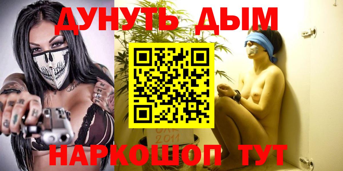 Шишки марихуана индика Малоярославец